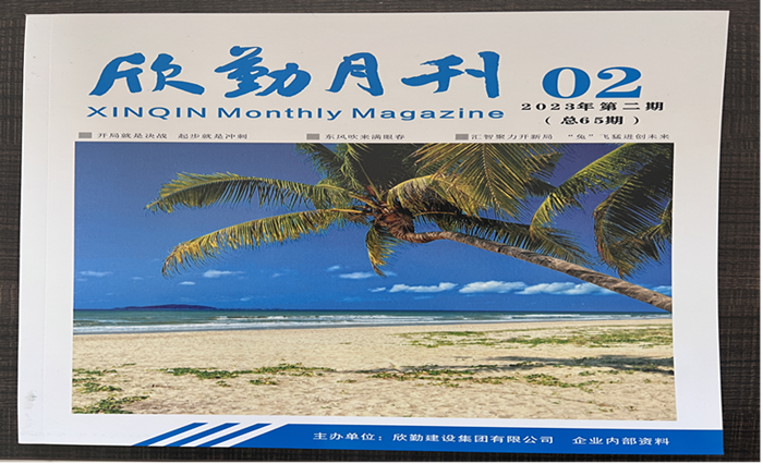 文化三寶