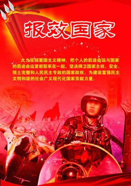 指導思想