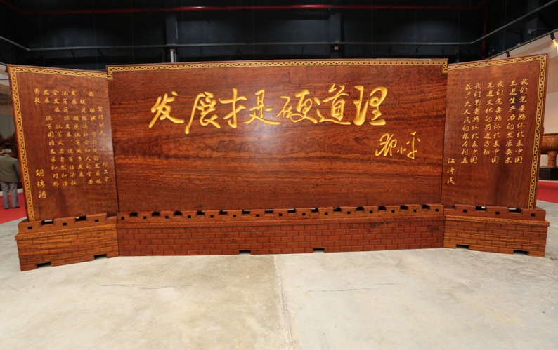 集團理念