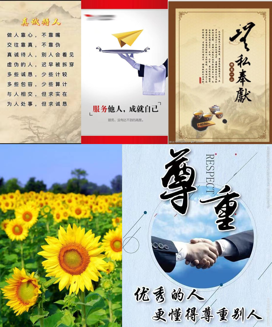 服務(wù)方針