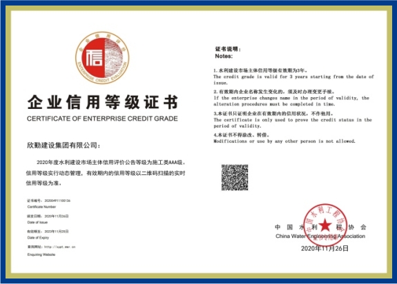 微信截圖_20231130163458.png