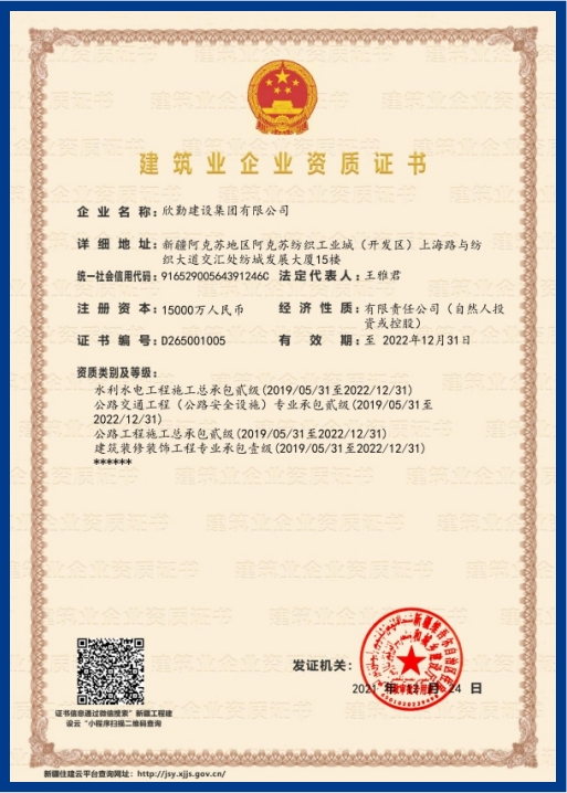 微信截圖_20231130163439.png