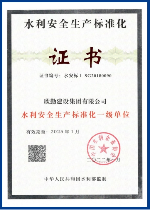 微信截圖_20231130163422.png