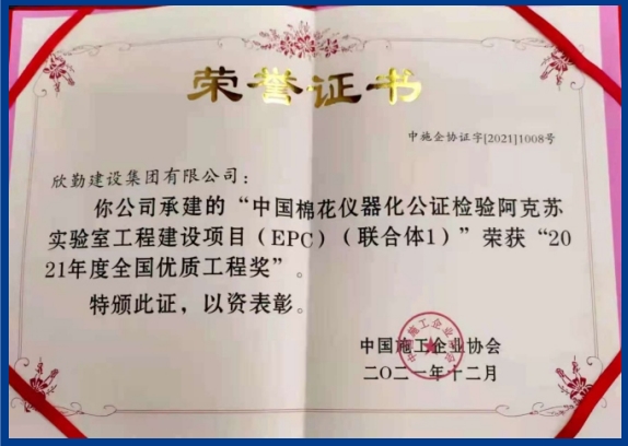 微信截圖_20231130163520.png