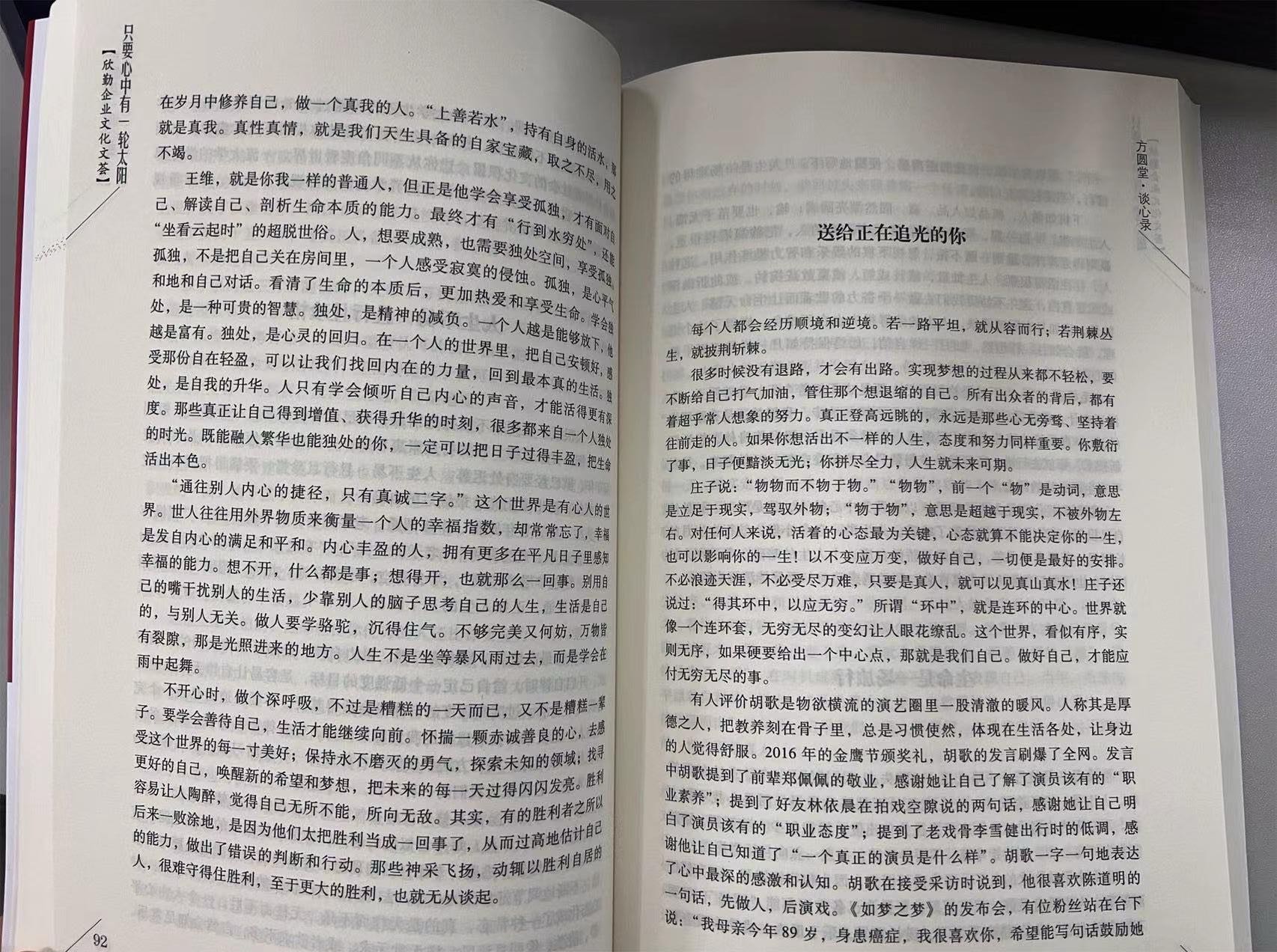 1703674129919.jpg
