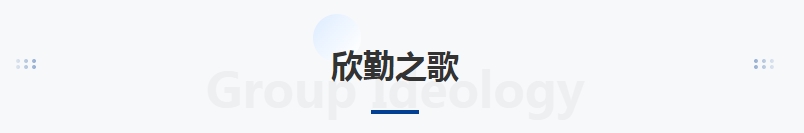 微信截圖_20240109105647.png